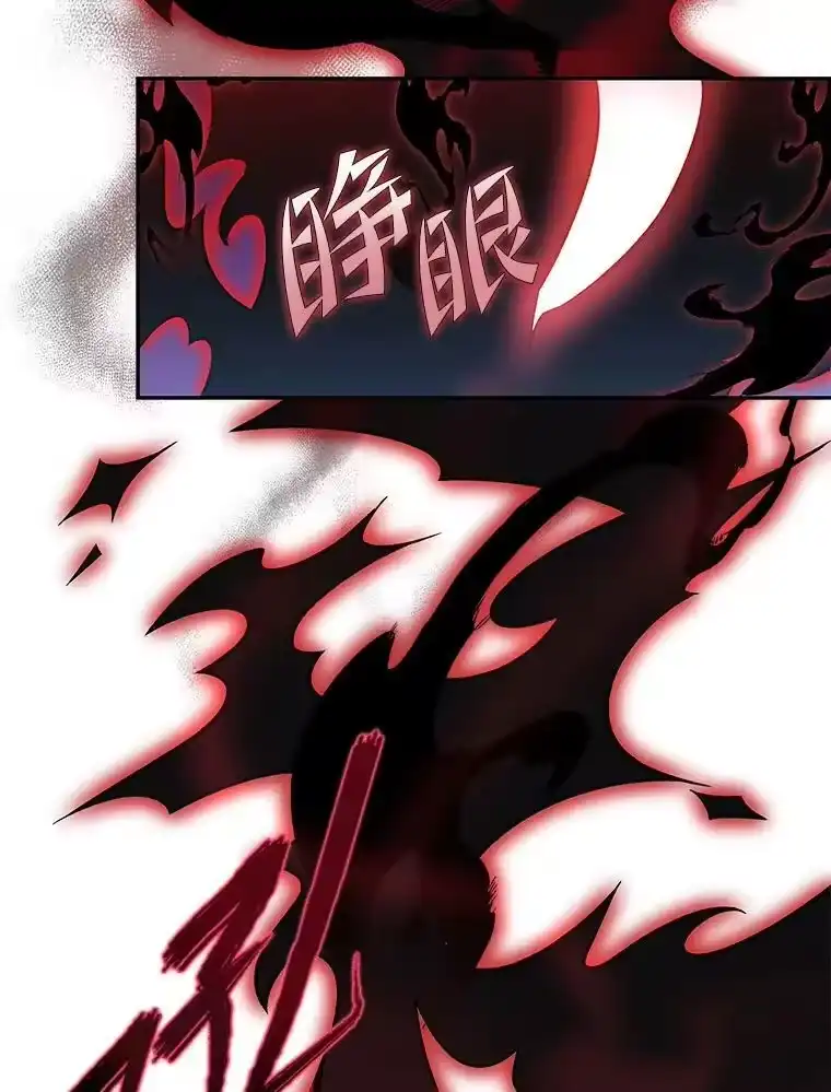 小说里的叛逆路人甲_h 10.暗属性 第47页