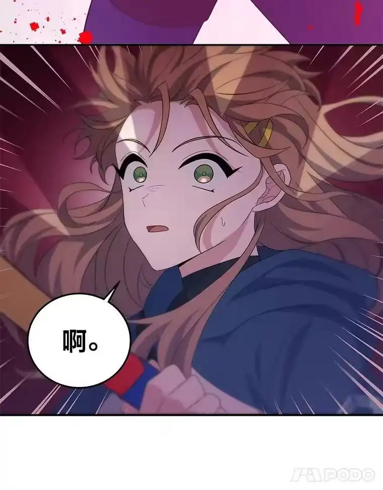 小说里的叛逆路人甲_h 10.暗属性 第66页
