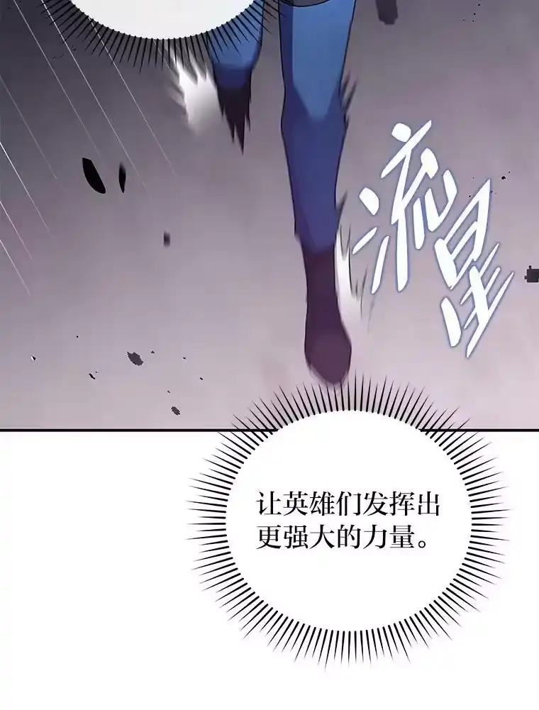 小说里的叛逆路人甲_h 10.暗属性 第92页