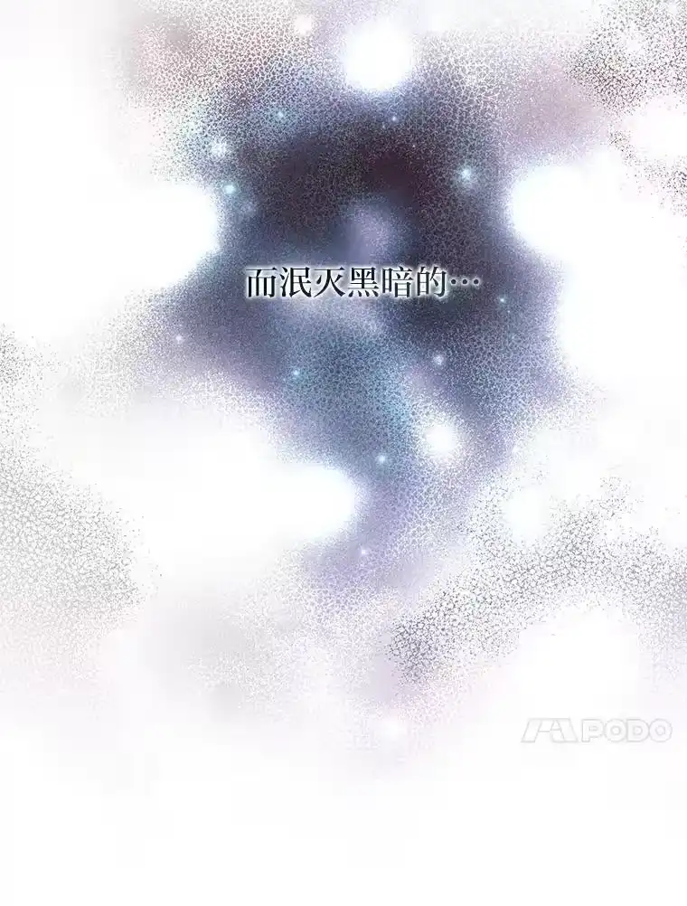 小说里的叛逆路人甲_h 10.暗属性 第96页