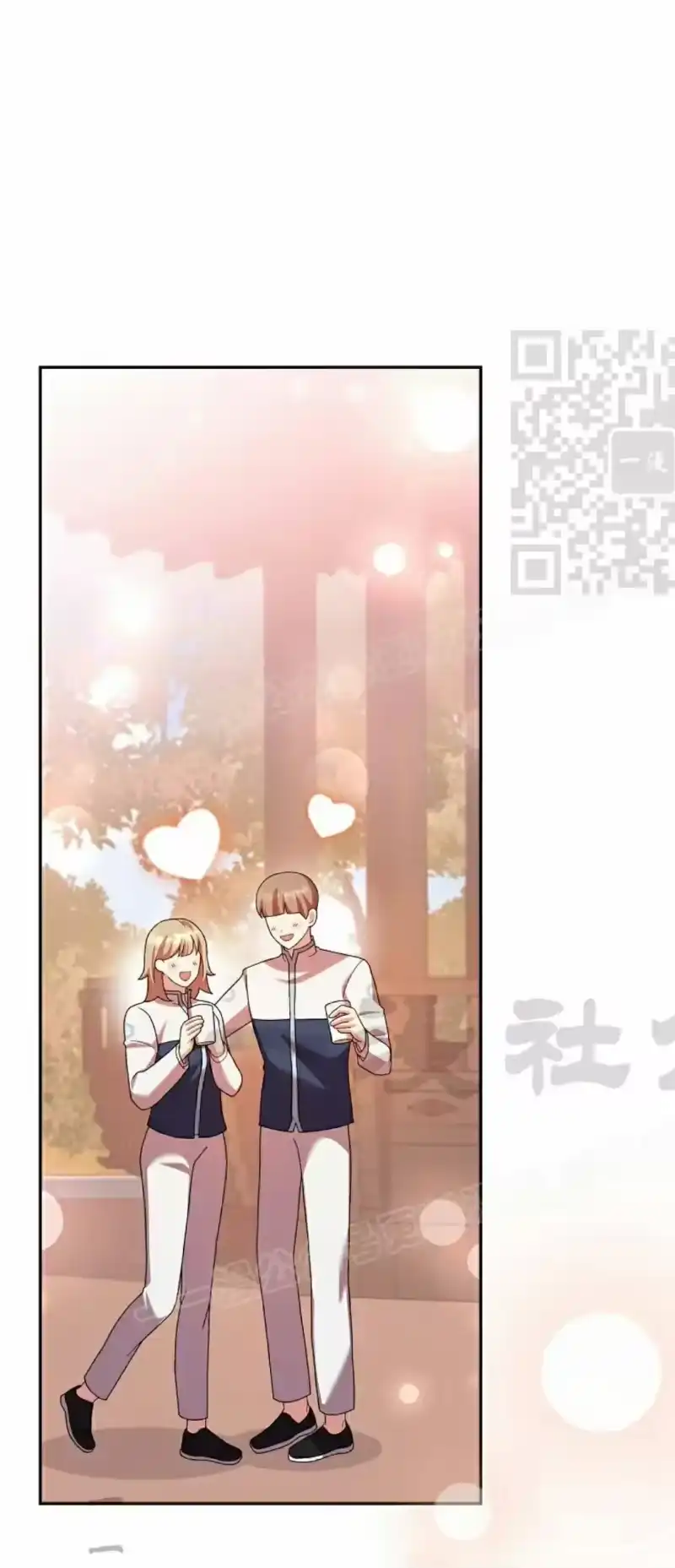 小说里的叛逆路人甲_h 第123话 第1页