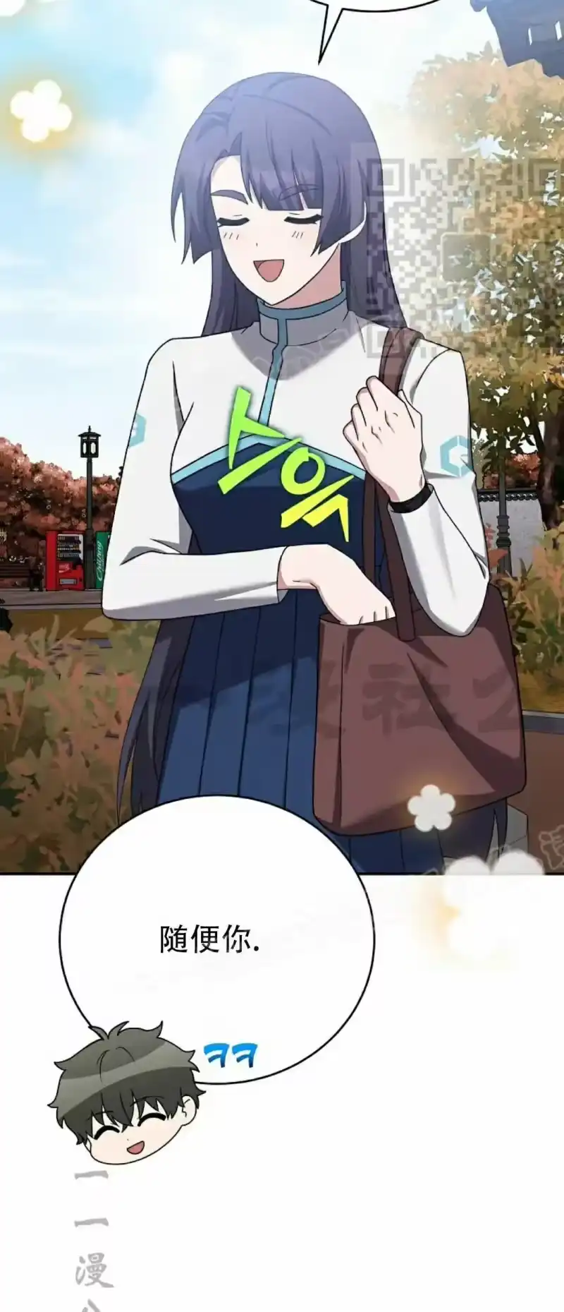小说里的叛逆路人甲_h 第123话 第35页