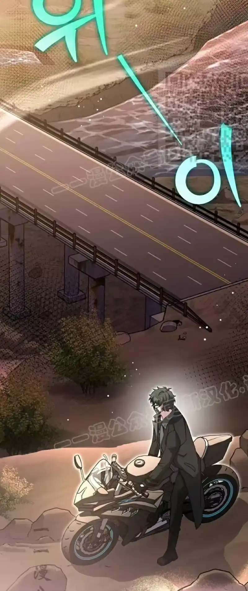 小说里的叛逆路人甲_h 第123话 第50页
