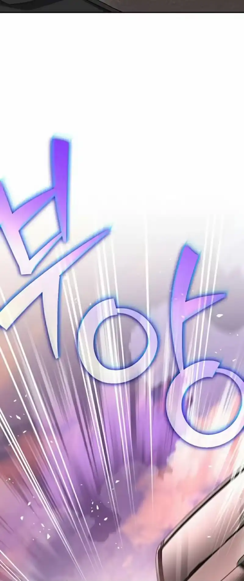 小说里的叛逆路人甲_h 第123话 第57页