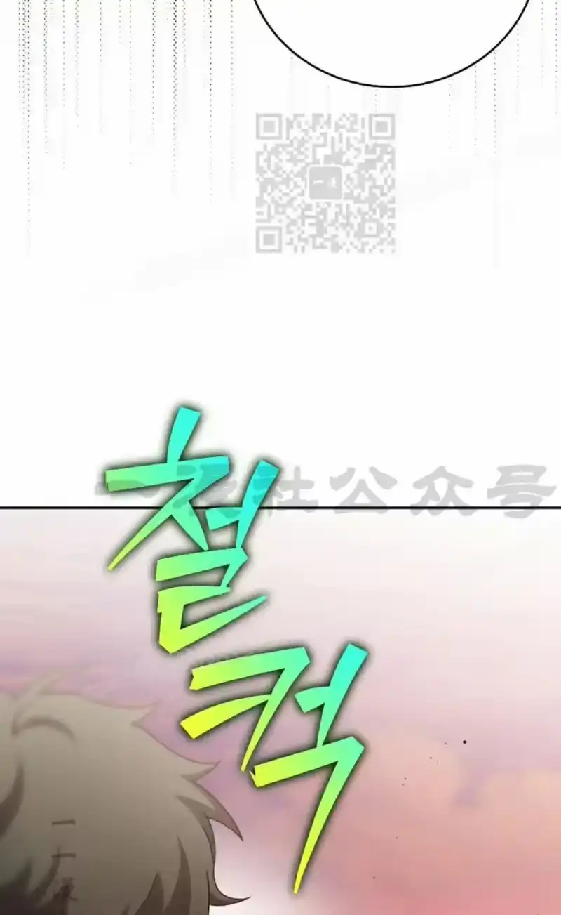 小说里的叛逆路人甲_h 第123话 第65页