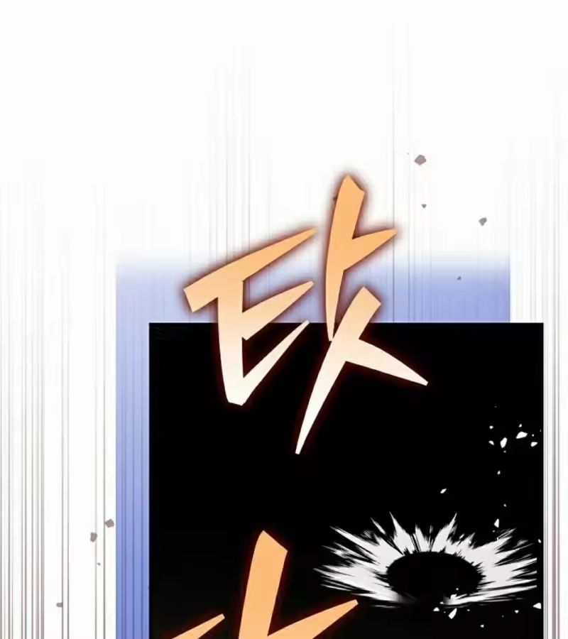 小说里的叛逆路人甲_h 第123话 第93页