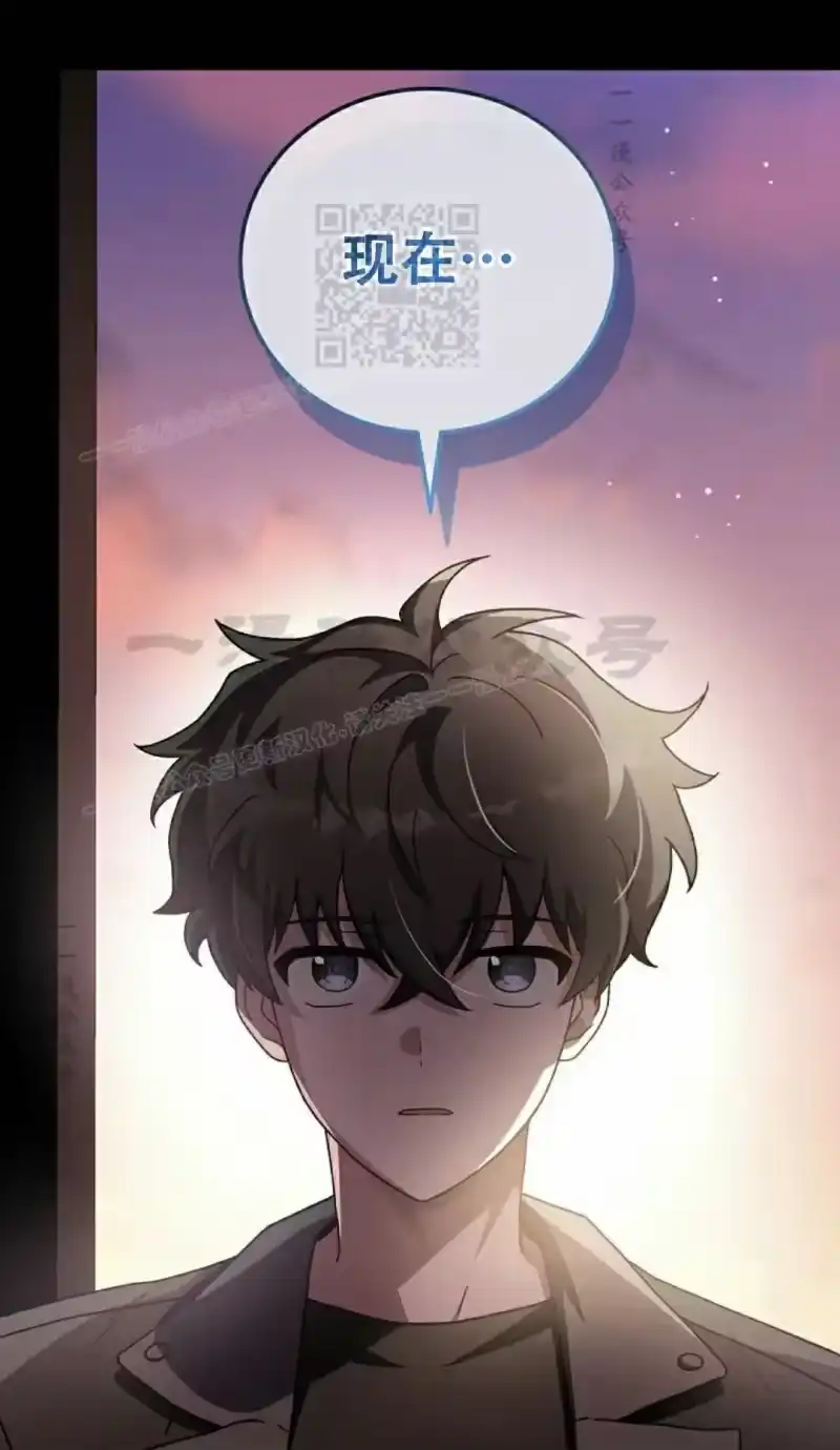 小说里的叛逆路人甲_h 第124话 第11页