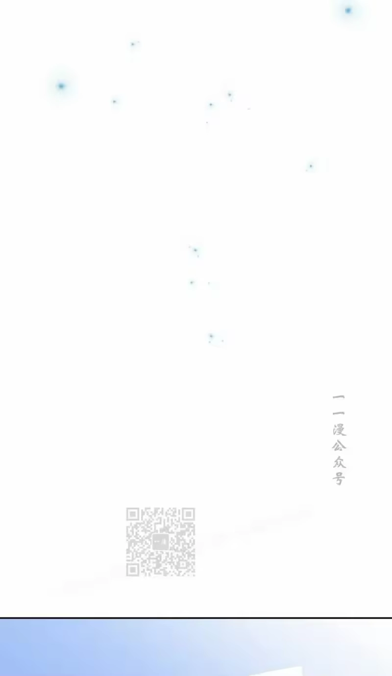 小说里的叛逆路人甲_h 第124话 第13页