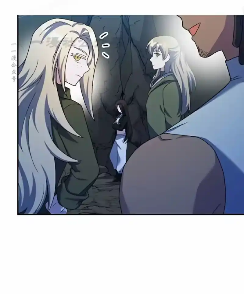 小说里的叛逆路人甲_h 第124话 第30页