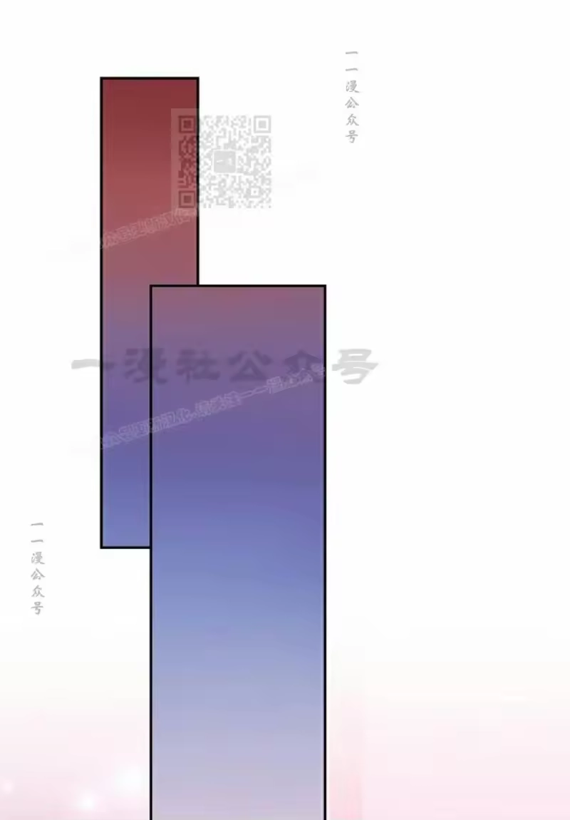 小说里的叛逆路人甲_h 第124话 第41页