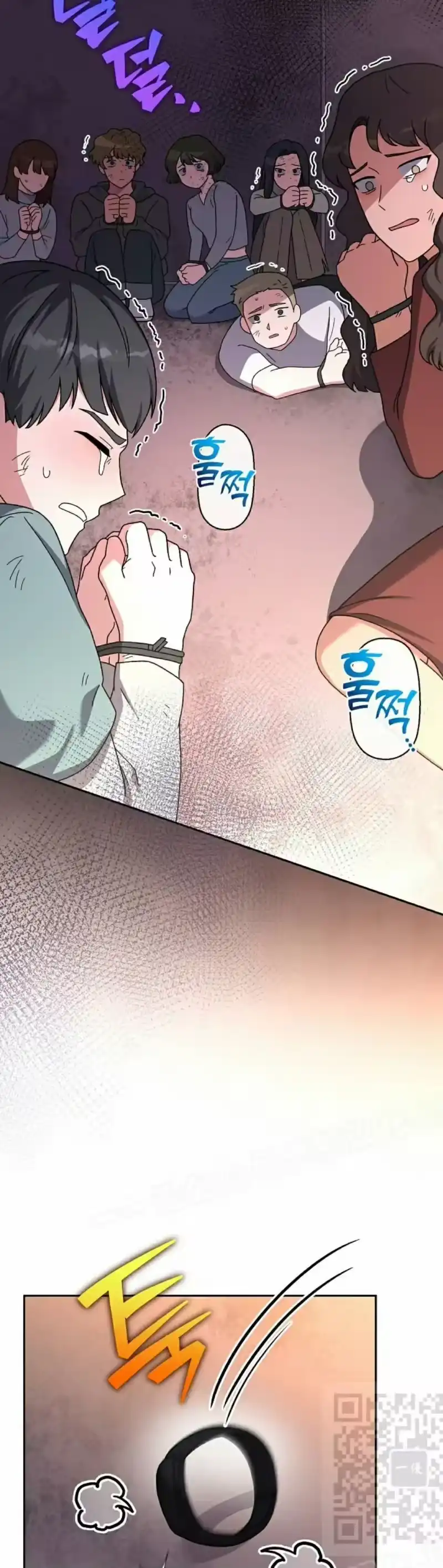 小说里的叛逆路人甲_h 第124话 第9页