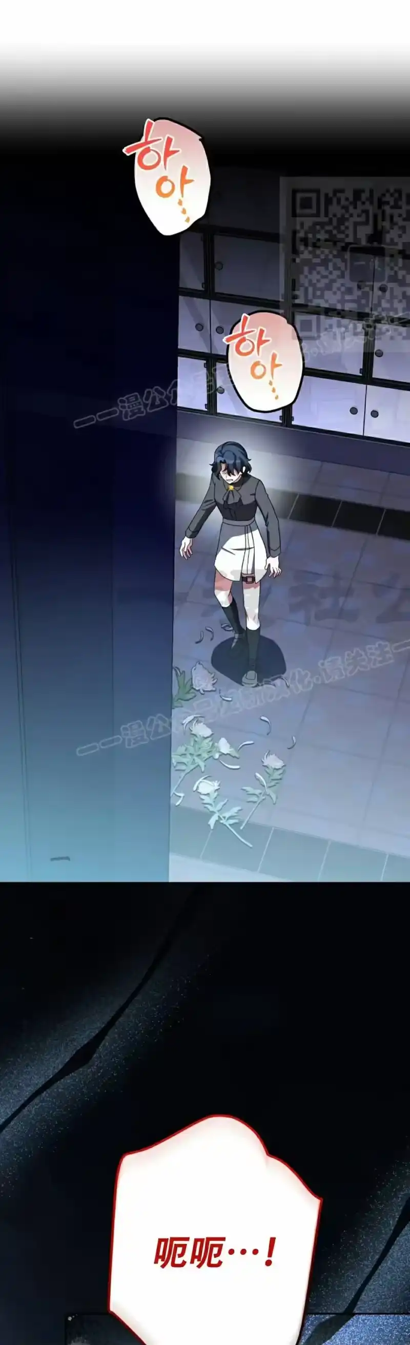 小说里的叛逆路人甲_h 第125话 第21页