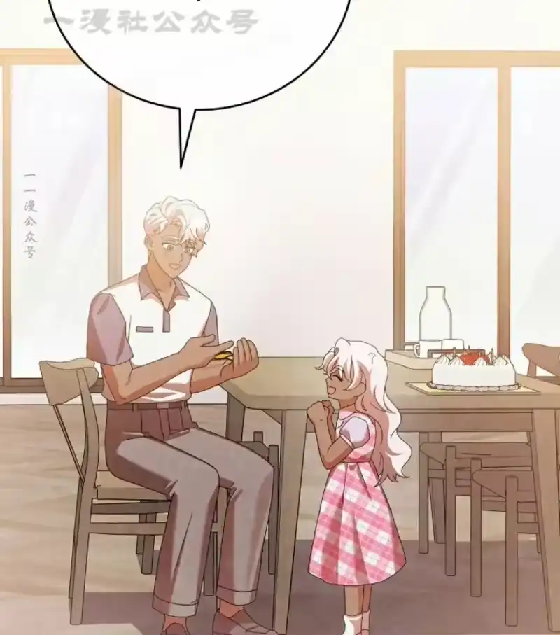小说里的叛逆路人甲_h 第125话 第64页