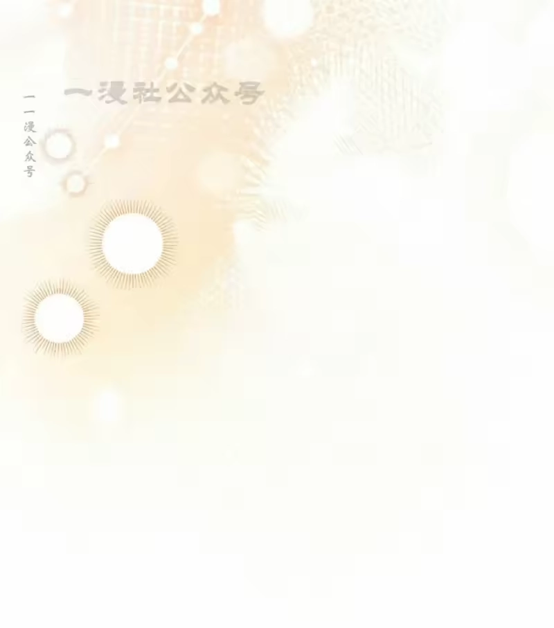 小说里的叛逆路人甲_h 第125话 第70页