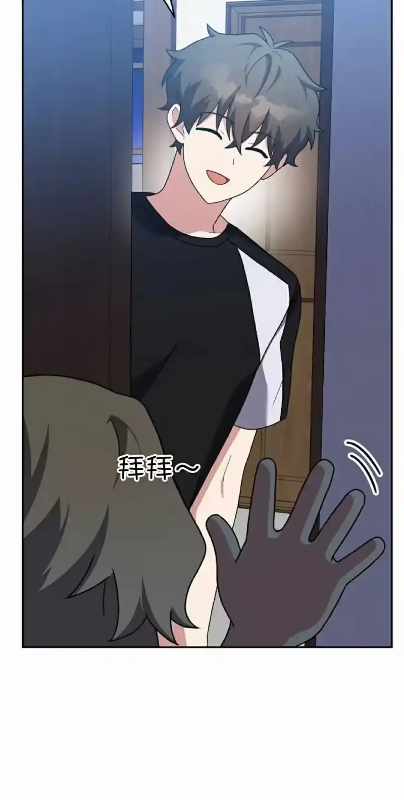小说里的叛逆路人甲_h 第125话 第72页