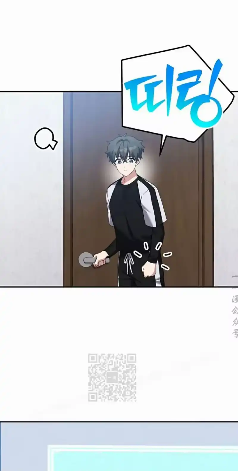 小说里的叛逆路人甲_h 第125话 第73页