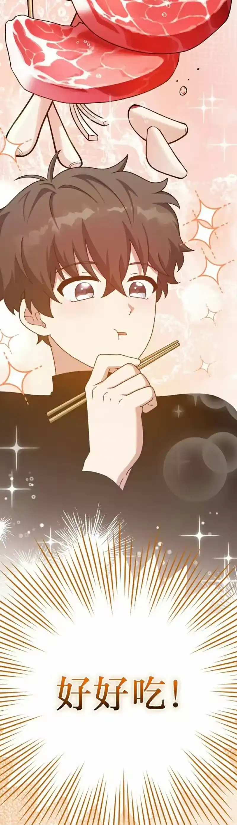 小说里的叛逆路人甲_h 第126话 第12页