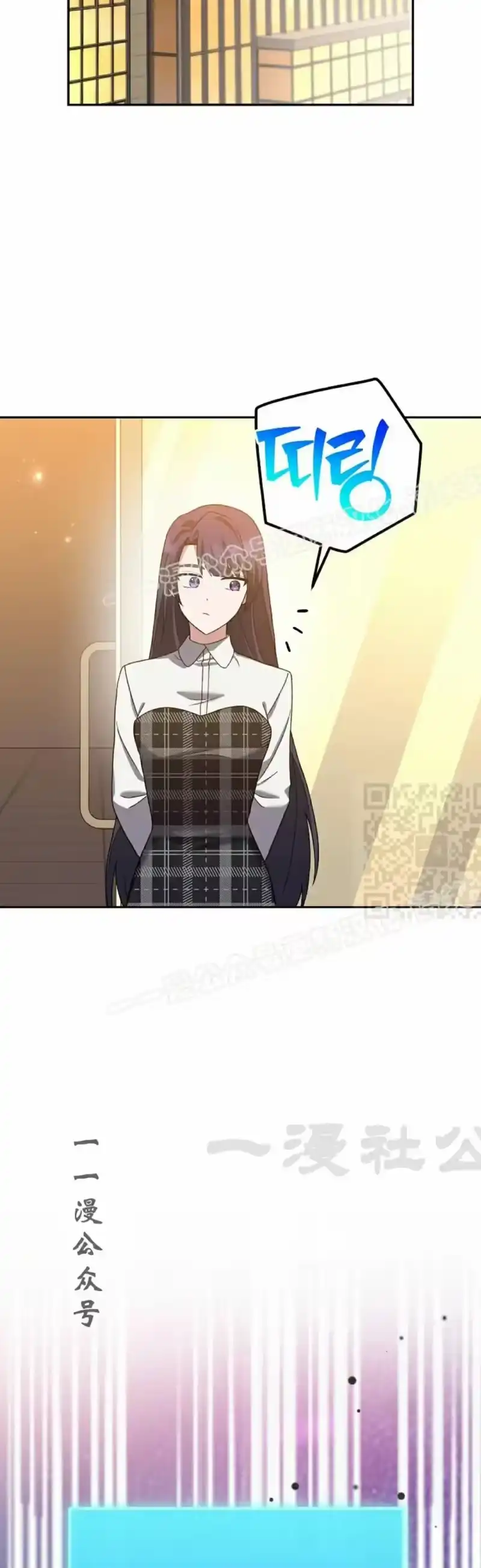 小说里的叛逆路人甲_h 第126话 第37页