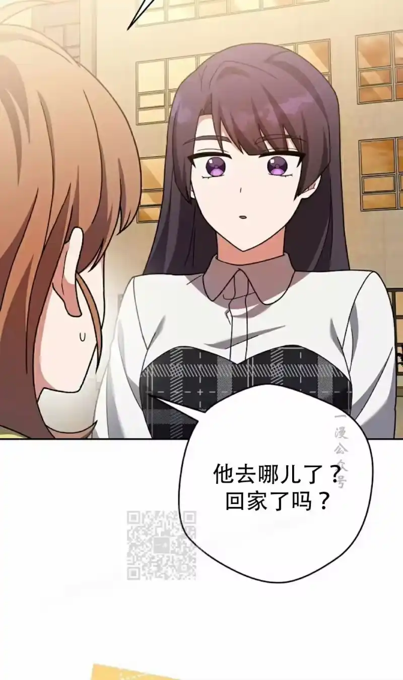 小说里的叛逆路人甲_h 第126话 第53页