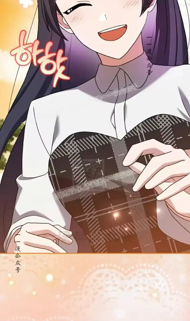 小说里的叛逆路人甲_h 第126话 第57页