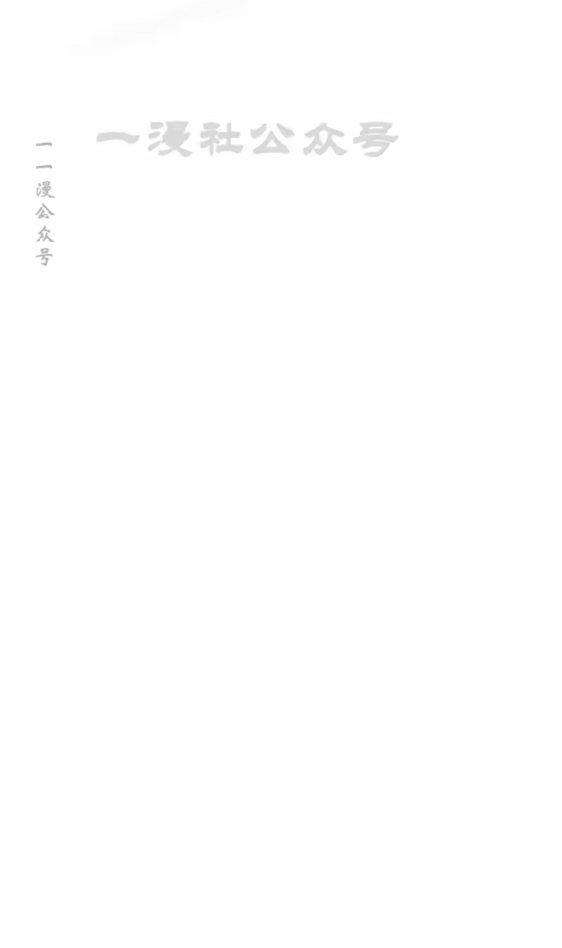 小说里的叛逆路人甲_h 第126话 第60页