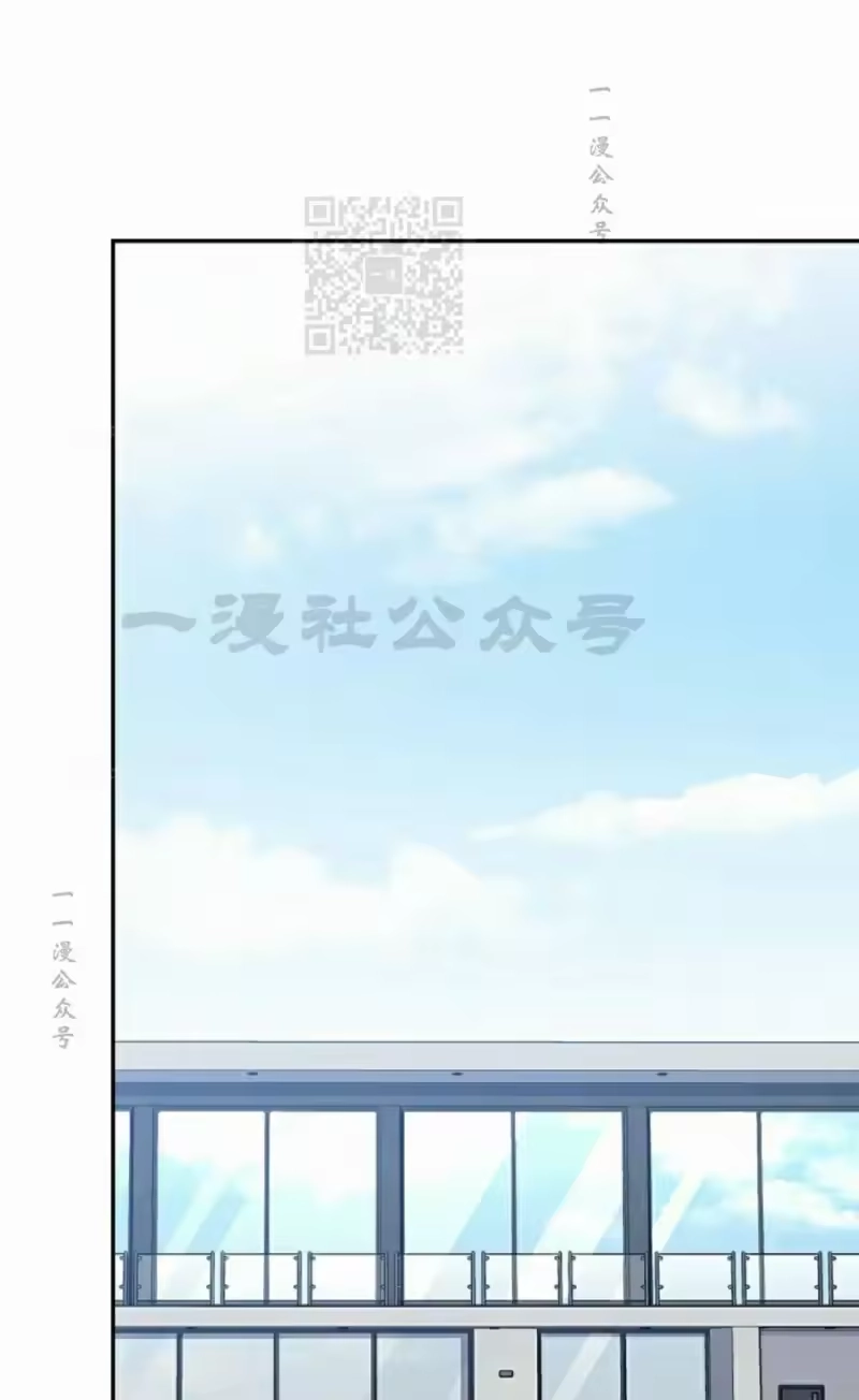 小说里的叛逆路人甲_h 第126话 第61页
