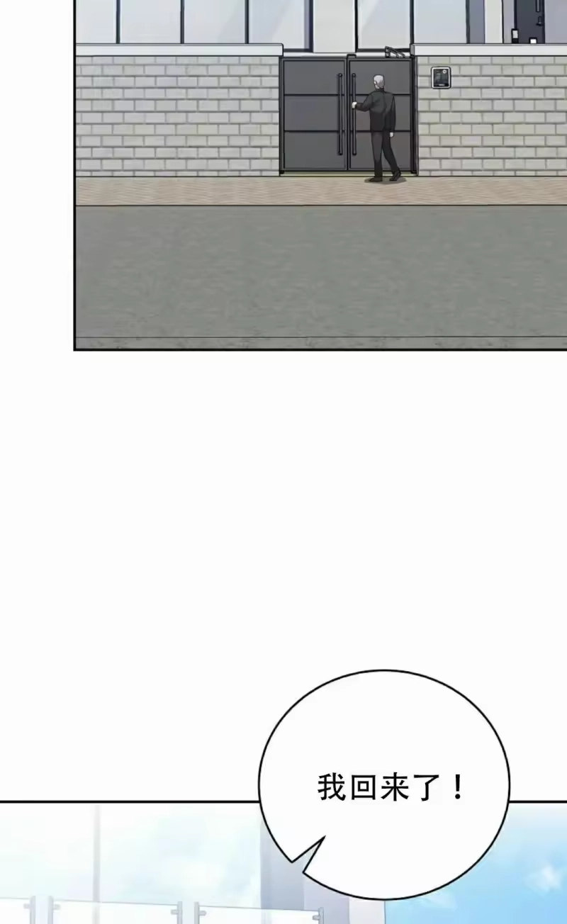 小说里的叛逆路人甲_h 第126话 第62页