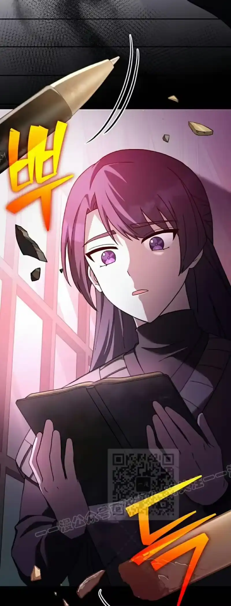 小说里的叛逆路人甲_h 第127话 第13页