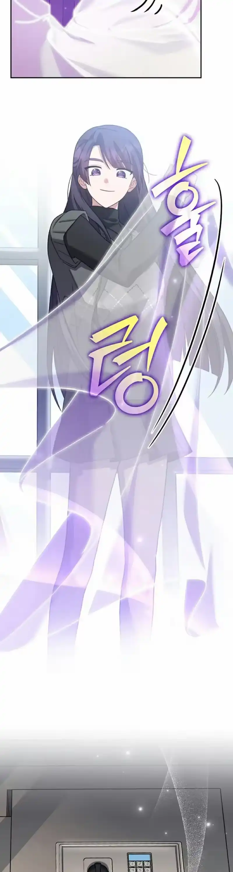 小说里的叛逆路人甲_h 第127话 第2页