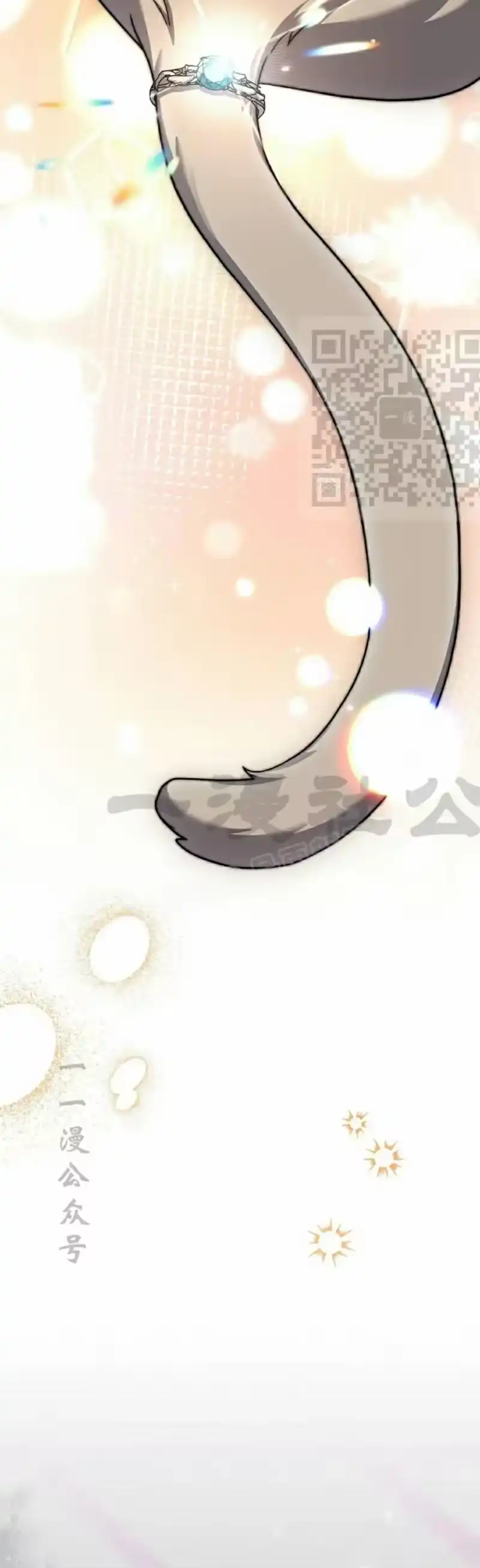 小说里的叛逆路人甲_h 第127话 第26页