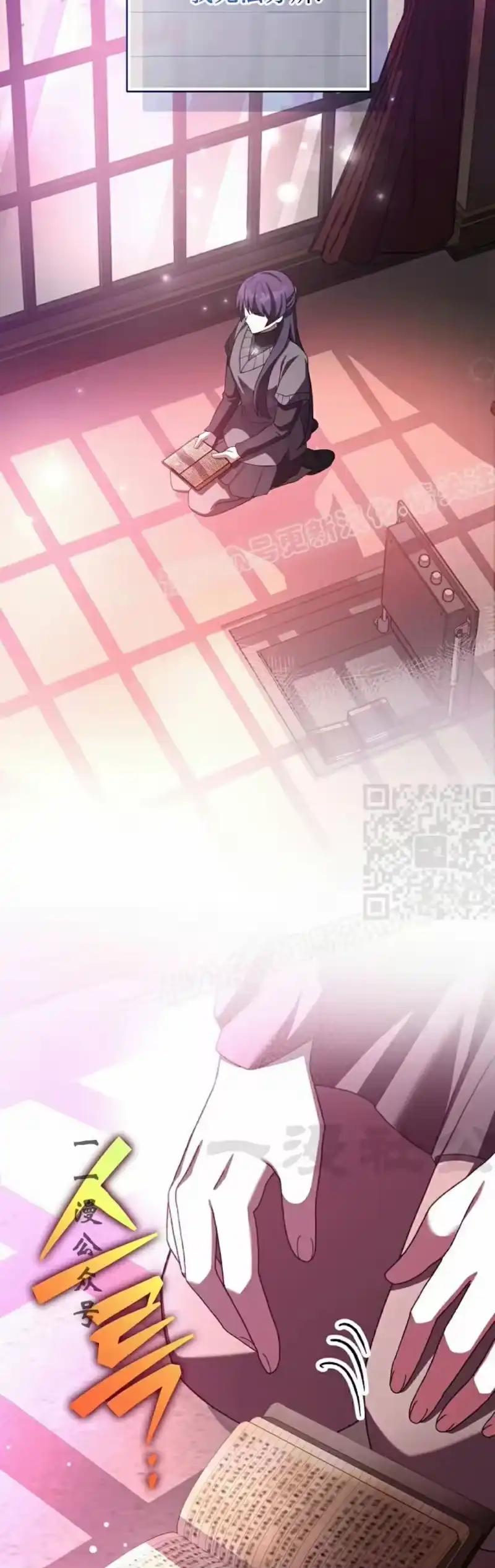 小说里的叛逆路人甲_h 第127话 第57页
