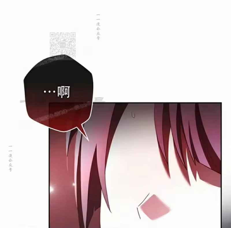 小说里的叛逆路人甲_h 第127话 第61页