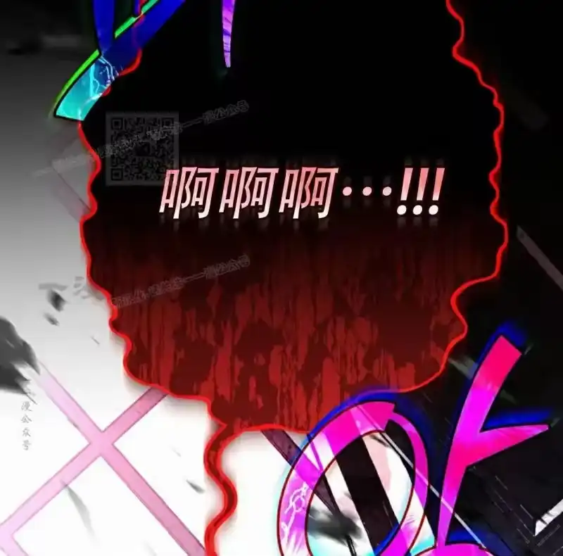 小说里的叛逆路人甲_h 第127话 第66页