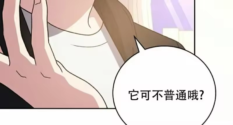 小说里的叛逆路人甲_h 第129话 第120页