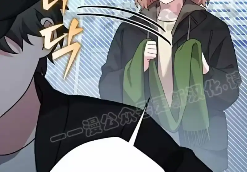 小说里的叛逆路人甲_h 第129话 第16页