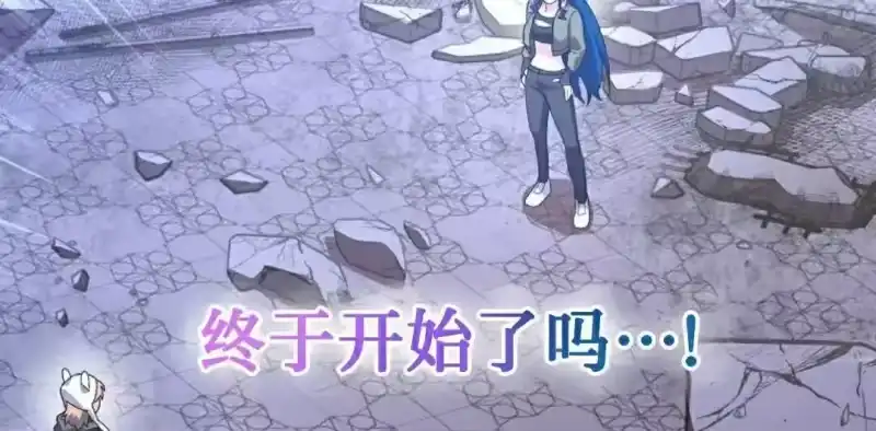小说里的叛逆路人甲_h 第129话 第160页