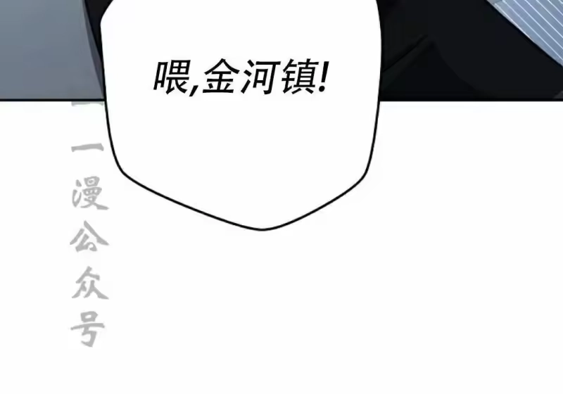 小说里的叛逆路人甲_h 第129话 第17页