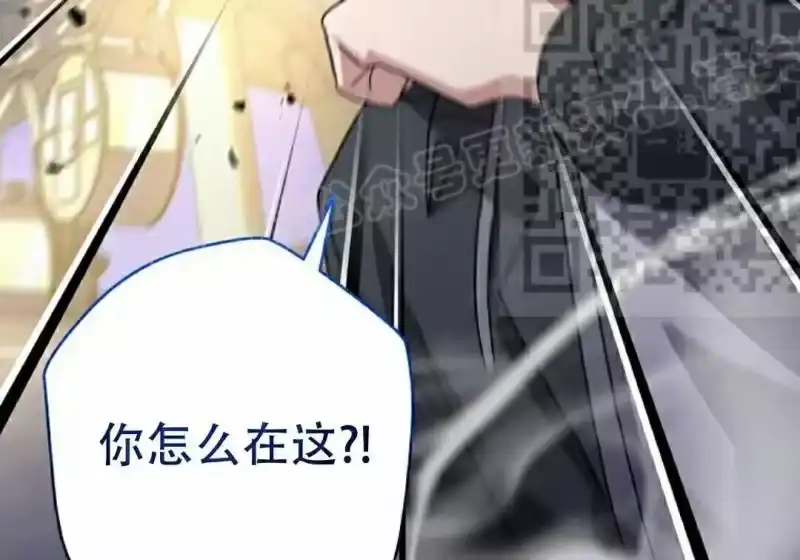 小说里的叛逆路人甲_h 第129话 第177页