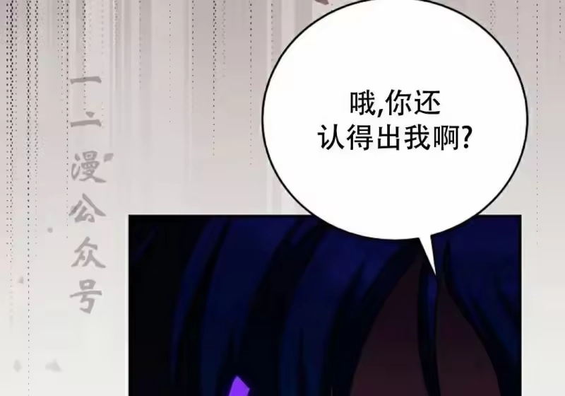 小说里的叛逆路人甲_h 第129话 第179页