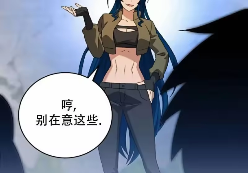 小说里的叛逆路人甲_h 第129话 第198页