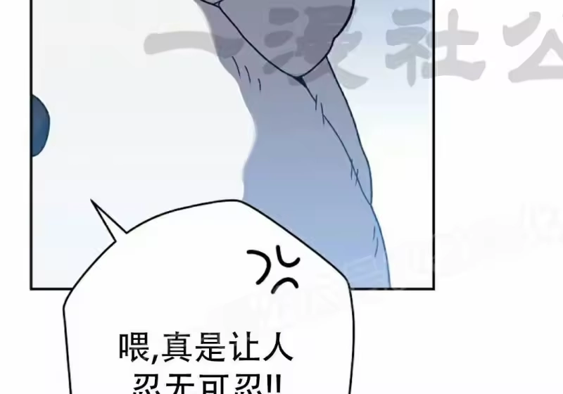 小说里的叛逆路人甲_h 第129话 第219页