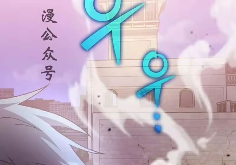 小说里的叛逆路人甲_h 第129话 第241页