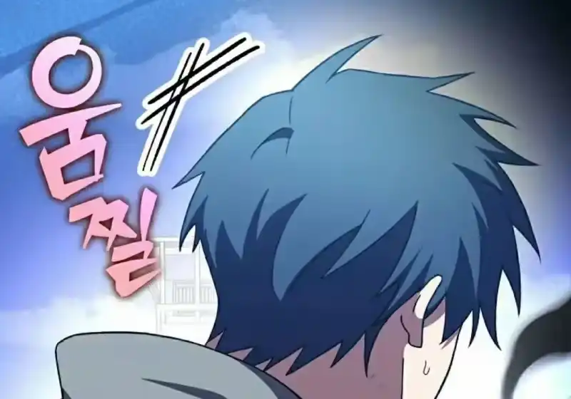 小说里的叛逆路人甲_h 第129话 第257页