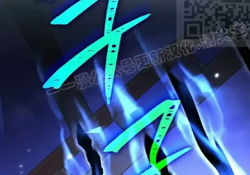 小说里的叛逆路人甲_h 第129话 第262页