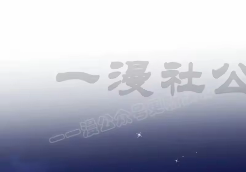 小说里的叛逆路人甲_h 第129话 第28页