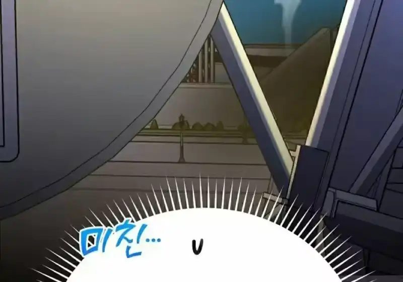 小说里的叛逆路人甲_h 第129话 第286页