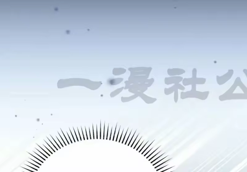 小说里的叛逆路人甲_h 第129话 第288页
