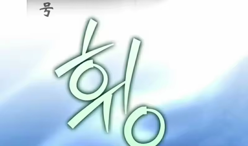 小说里的叛逆路人甲_h 第129话 第295页