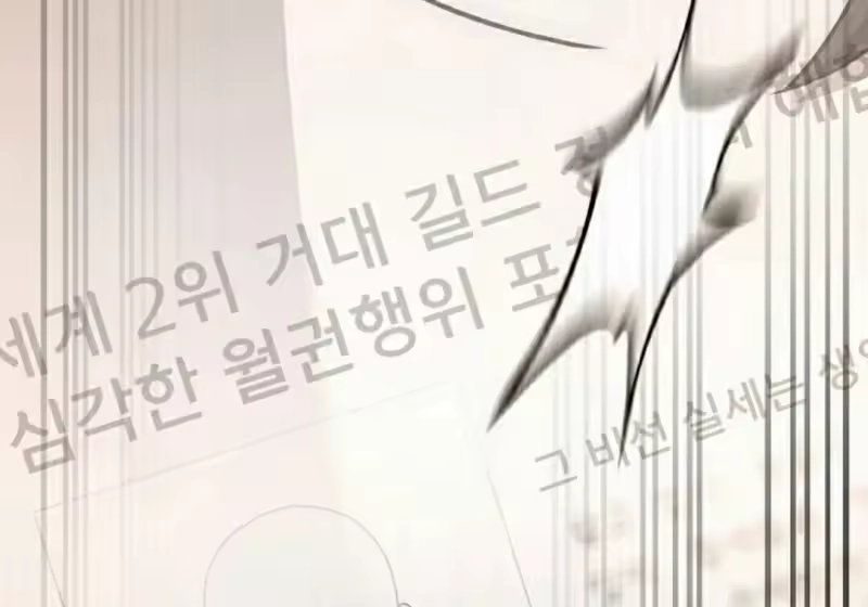 小说里的叛逆路人甲_h 第129话 第321页