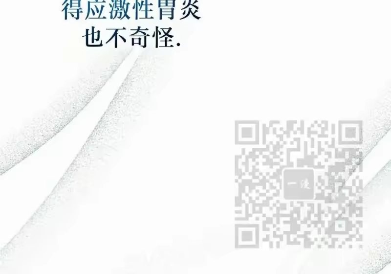 小说里的叛逆路人甲_h 第129话 第324页